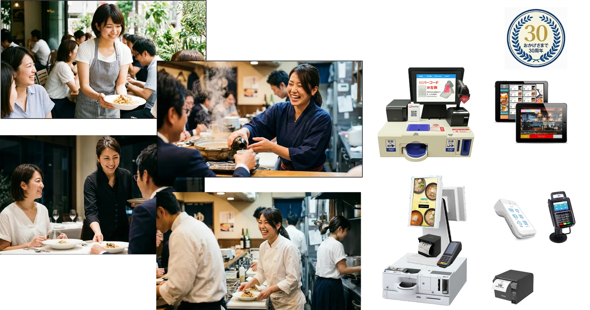 クラウドPOS モバレジのイメージ
