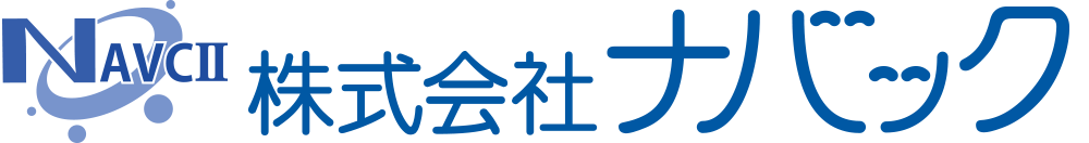 ナバック